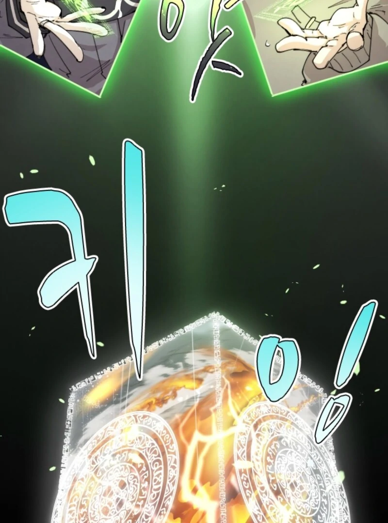 The Great Mage of the Hero’s Party Reincarnates Chapter 97 374 052