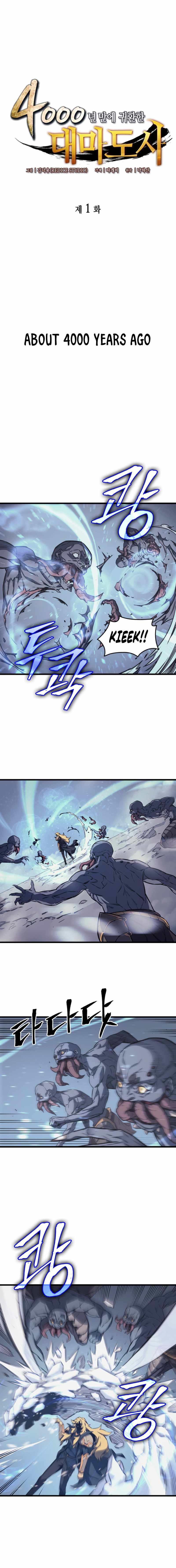 The Great Mage Returns After 4000 Years Chapter 1 53 ch 1 1