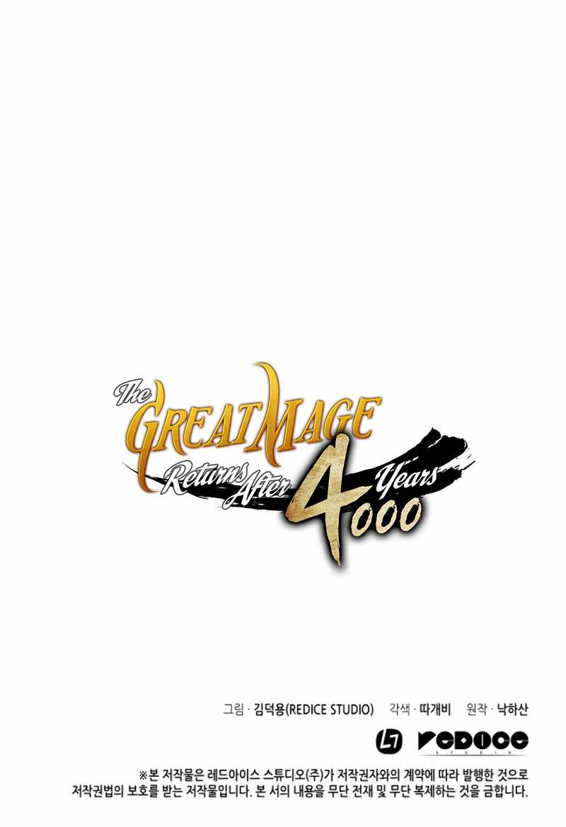 The Great Mage Returns After 4000 Years Chapter 10 79 ch 10 18