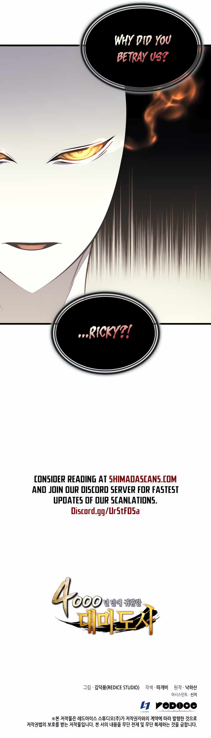 The Great Mage Returns After 4000 Years Chapter 100 51 ch 100 11