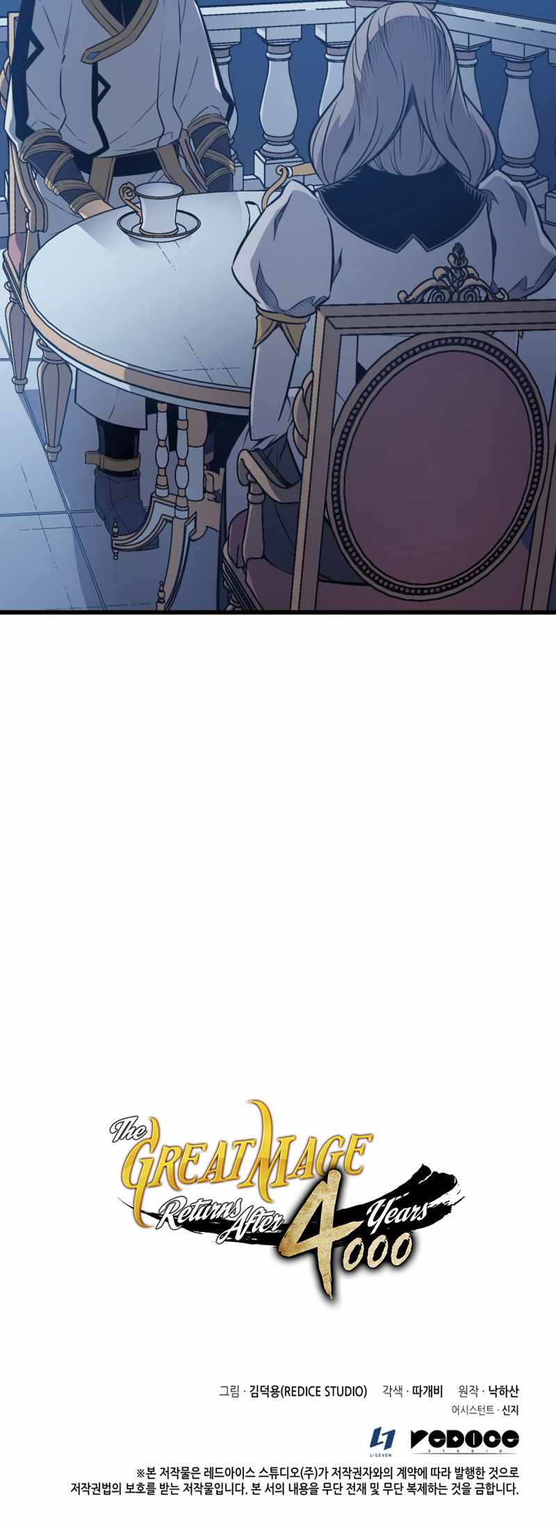 The Great Mage Returns After 4000 Years Chapter 111 55 ch 111 12