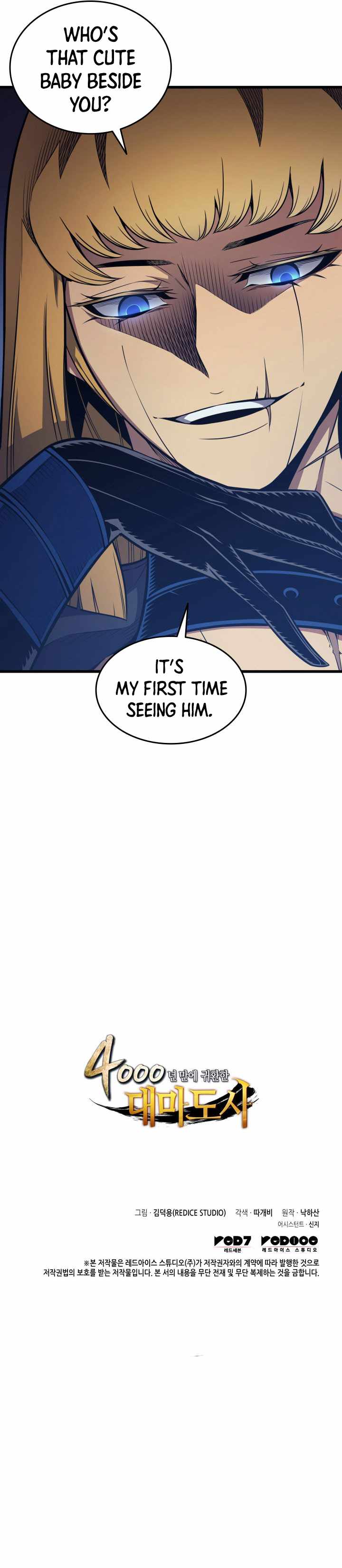 The Great Mage Returns After 4000 Years Chapter 115 39 ch 115 8