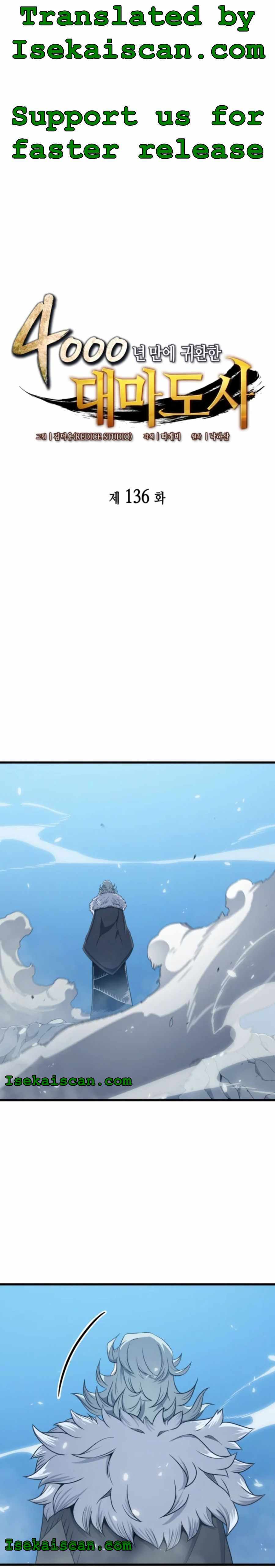 The Great Mage Returns After 4000 Years Chapter 136 105 ch 136 2