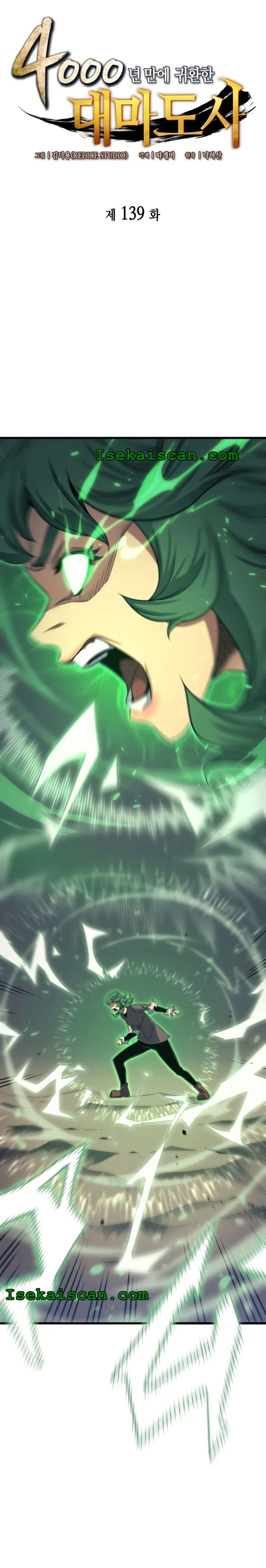 The Great Mage Returns After 4000 Years Chapter 139 77 ch 139 1