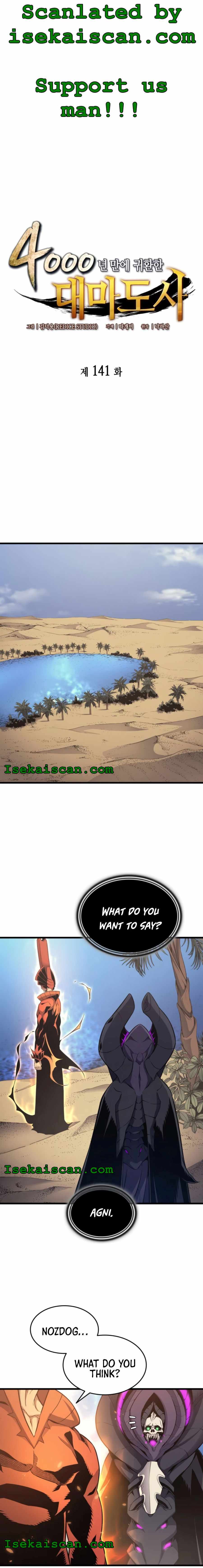 The Great Mage Returns After 4000 Years Chapter 141 86 ch 141 1
