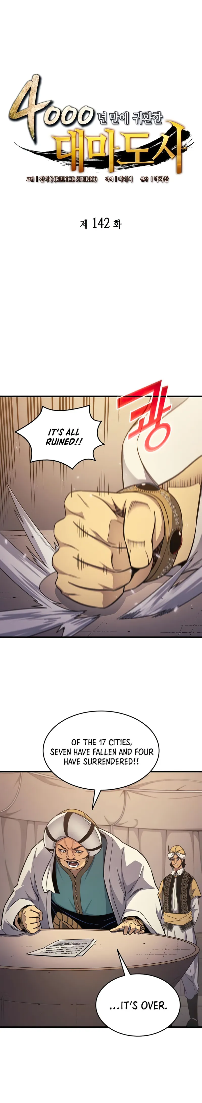 The Great Mage Returns After 4000 Years Chapter 142 86 ch 142 1