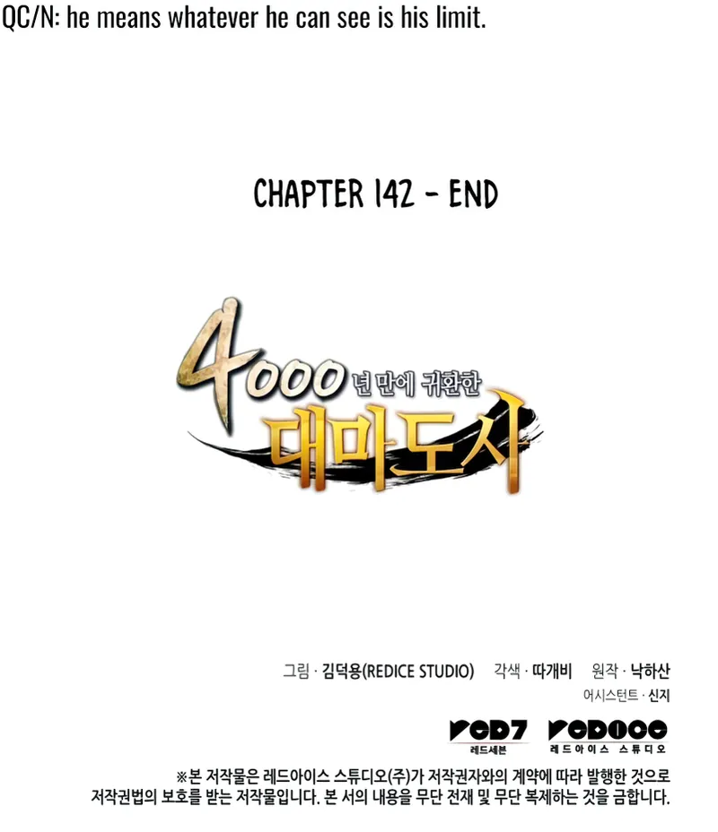 The Great Mage Returns After 4000 Years Chapter 142 111 ch 142 26