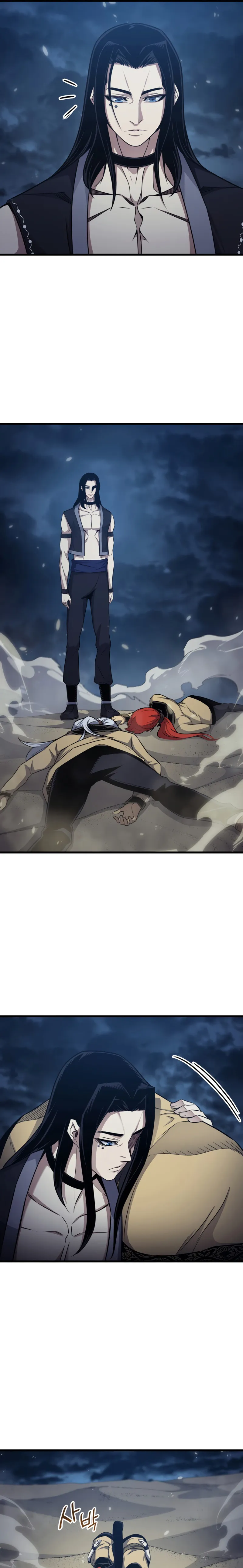 The Great Mage Returns After 4000 Years Chapter 149 75 ch 149 5