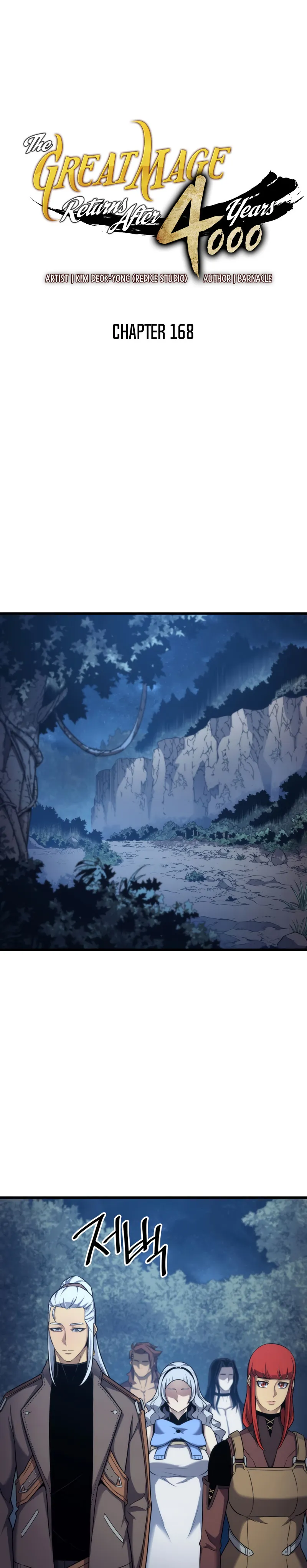 The Great Mage Returns After 4000 Years Chapter 168 101 ch 168 1