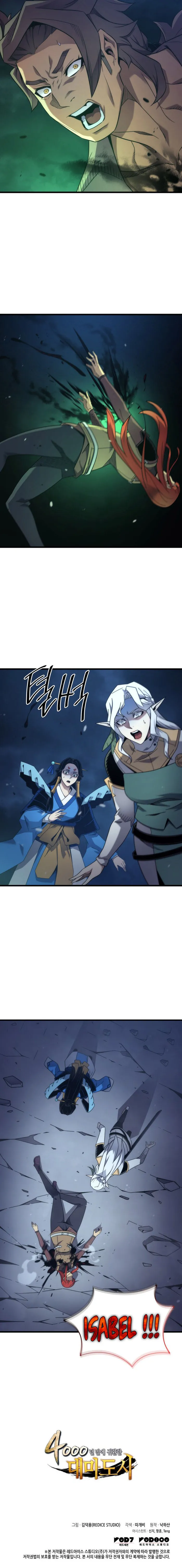 The Great Mage Returns After 4000 Years Chapter 187 47 ch 187 10