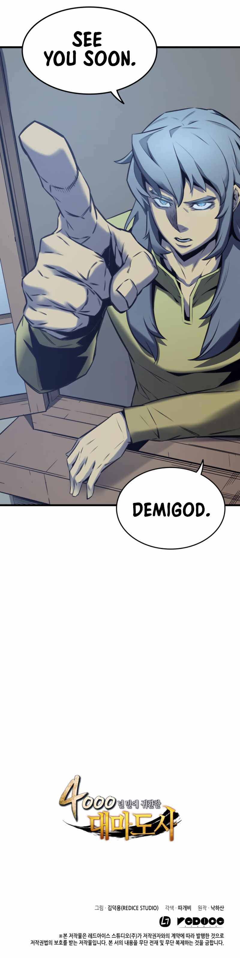 The Great Mage Returns After 4000 Years Chapter 2 67 ch 2 15