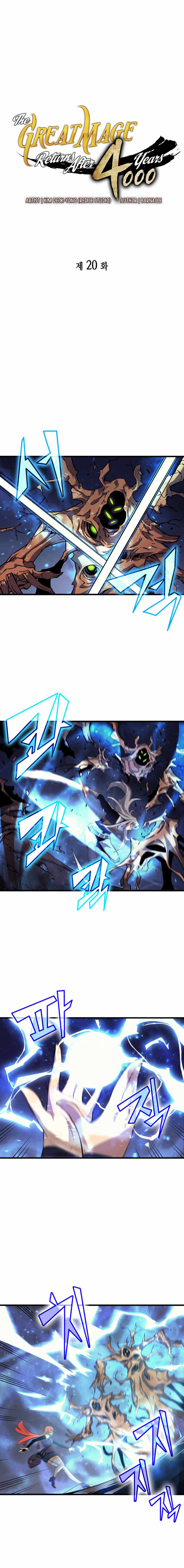 The Great Mage Returns After 4000 Years Chapter 20 50 ch 20 1