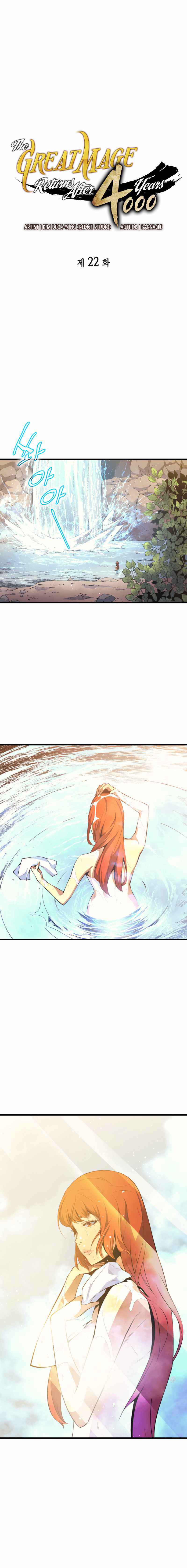 The Great Mage Returns After 4000 Years Chapter 22 47 ch 22 1