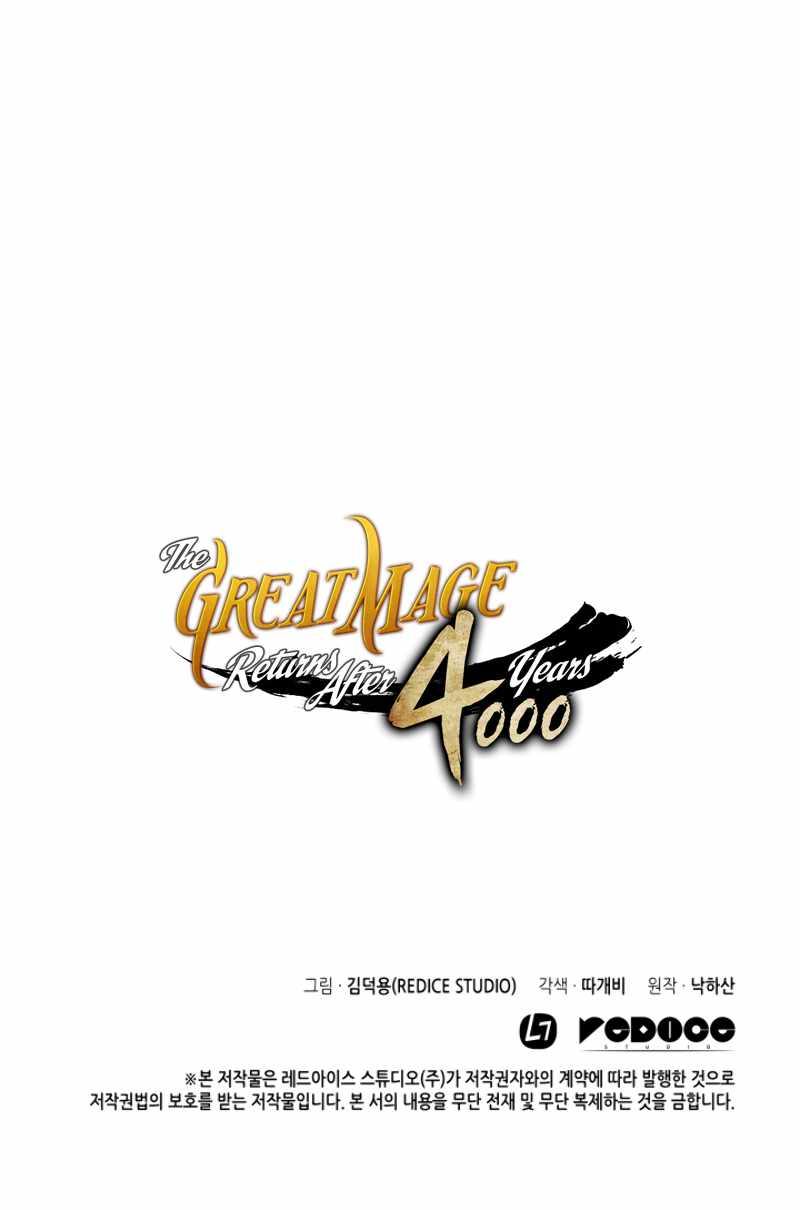 The Great Mage Returns After 4000 Years Chapter 23 67 ch 23 15