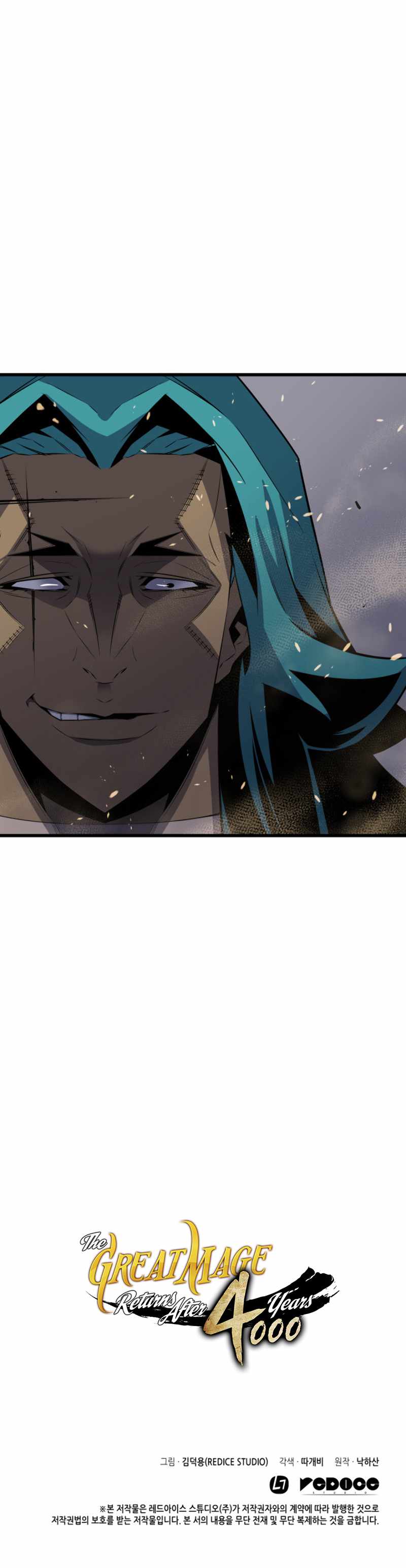 The Great Mage Returns After 4000 Years Chapter 25 67 ch 25 15