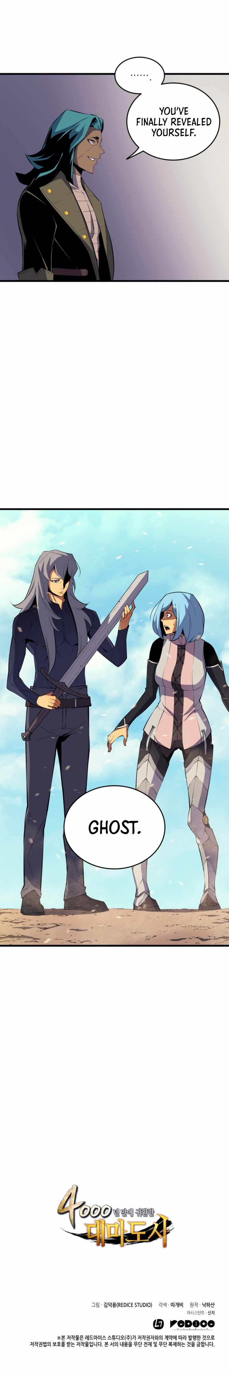 The Great Mage Returns After 4000 Years Chapter 26 71 ch 26 16