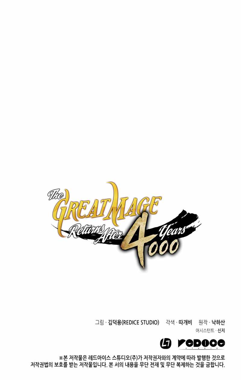 The Great Mage Returns After 4000 Years Chapter 31 79 ch 31 18