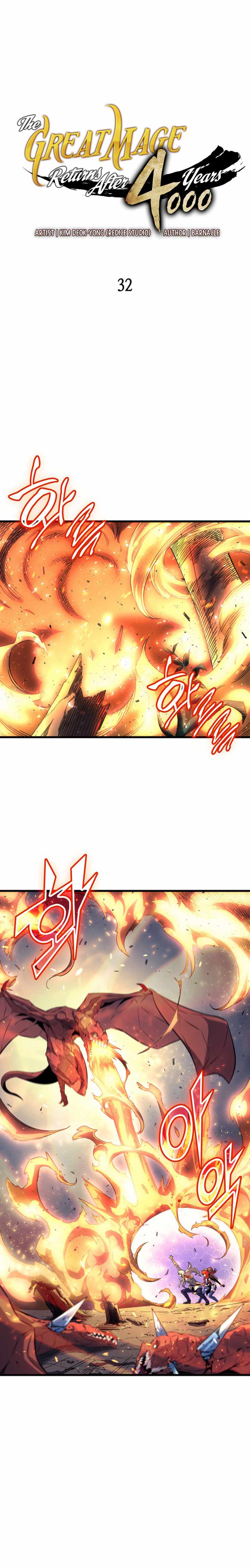 The Great Mage Returns After 4000 Years Chapter 32 69 ch 32 2