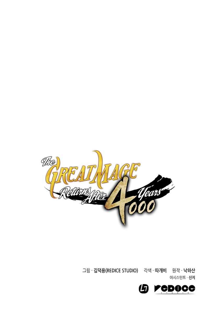 The Great Mage Returns After 4000 Years Chapter 36 79 ch 36 18