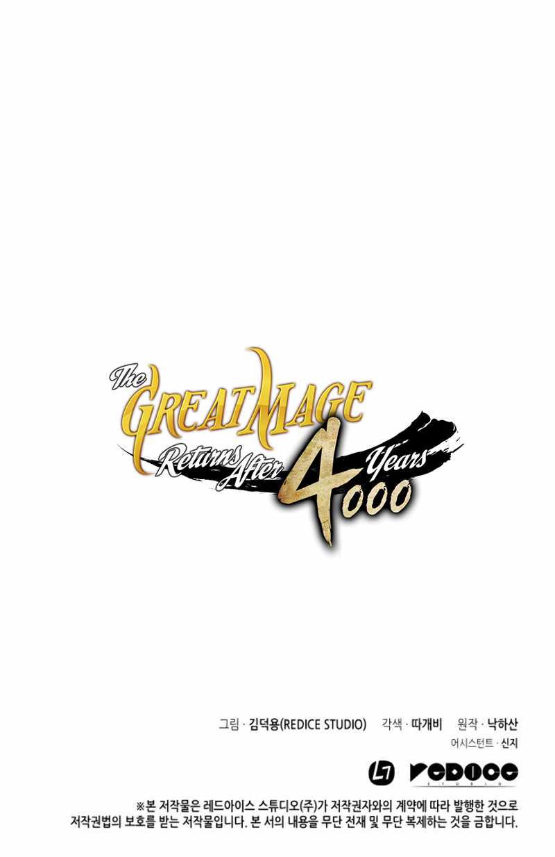 The Great Mage Returns After 4000 Years Chapter 42 83 ch 42 19