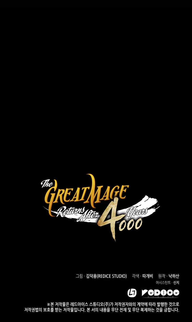 The Great Mage Returns After 4000 Years Chapter 43 83 ch 43 19