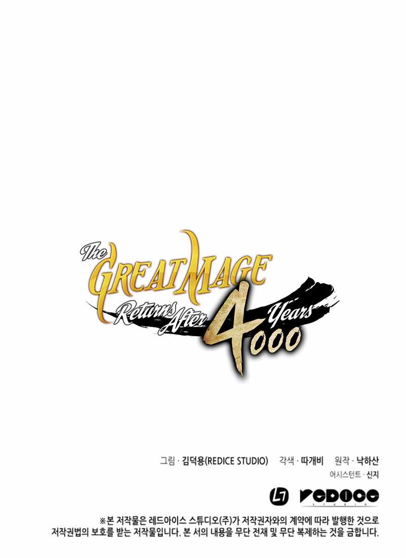 The Great Mage Returns After 4000 Years Chapter 46 91 ch 46 21