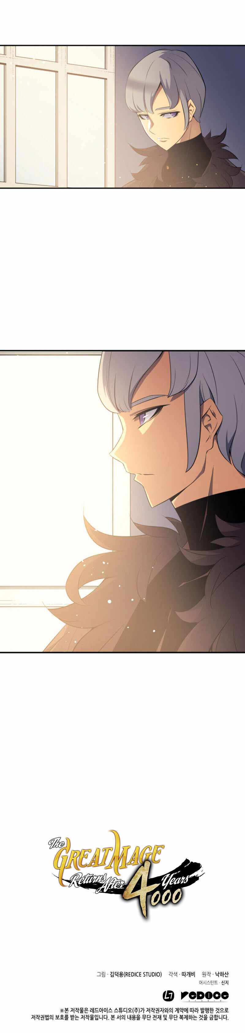 The Great Mage Returns After 4000 Years Chapter 48 103 ch 48 24