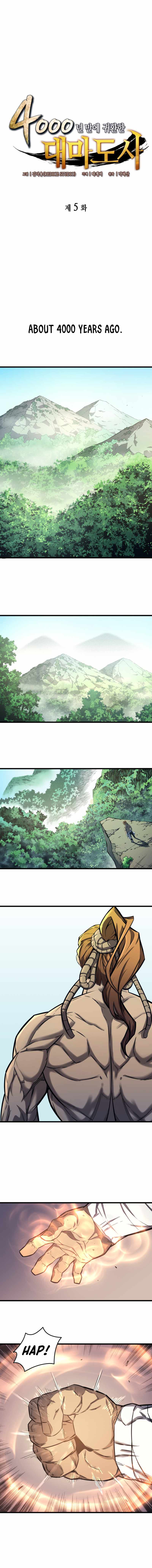 The Great Mage Returns After 4000 Years Chapter 5 60 ch 5 2