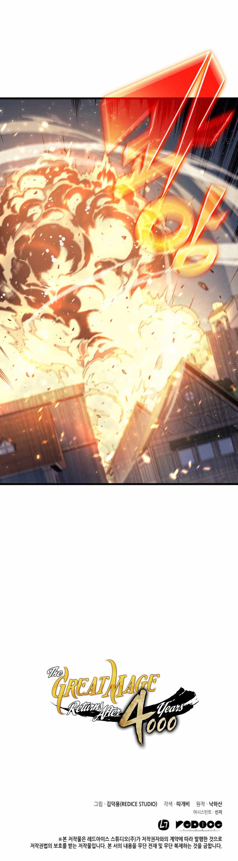 The Great Mage Returns After 4000 Years Chapter 54 95 ch 54 22