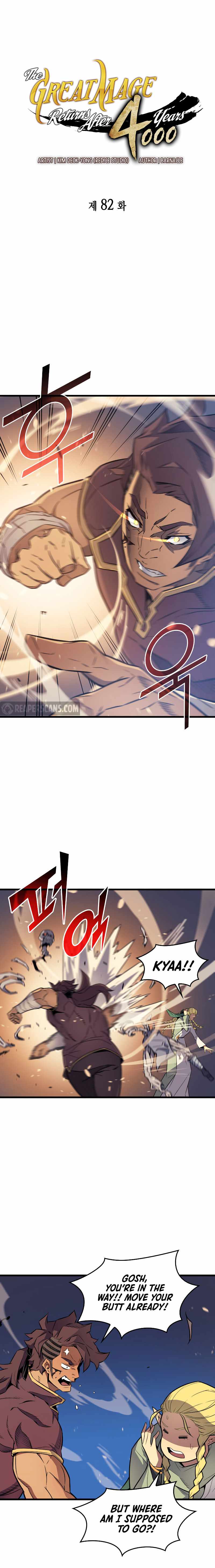 The Great Mage Returns After 4000 Years Chapter 82 60 ch 82 2