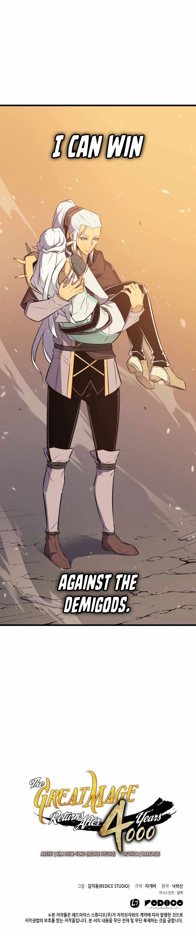 The Great Mage Returns After 4000 Years Chapter 90 75 ch 90 17