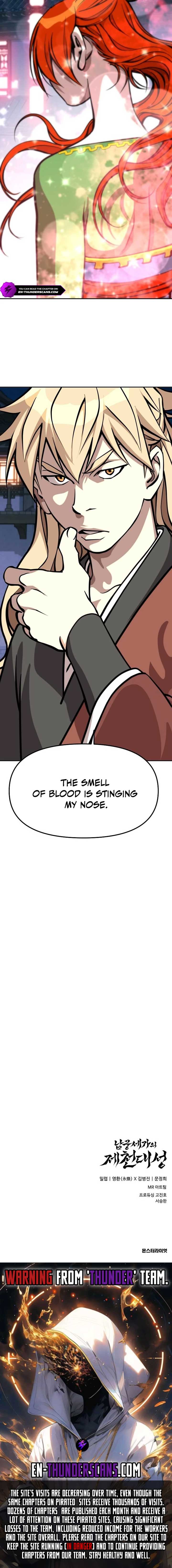 The Great Sage of the Namgung Clan Chapter 23 63 ch 23 14