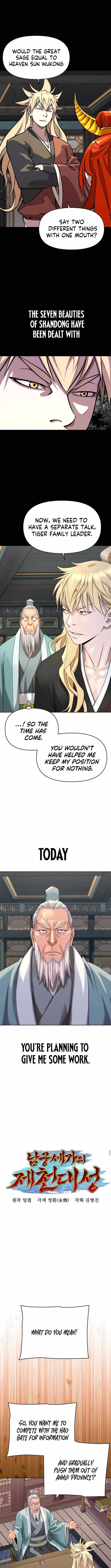 The Great Sage of the Namgung Clan Chapter 32 66 ch 32 5