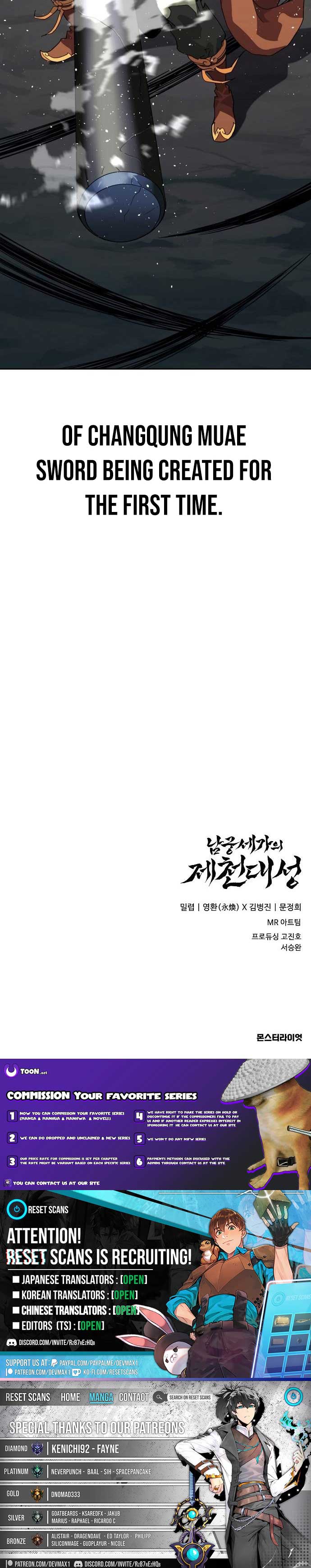 The Great Sage of the Namgung Clan Chapter 34 63 13