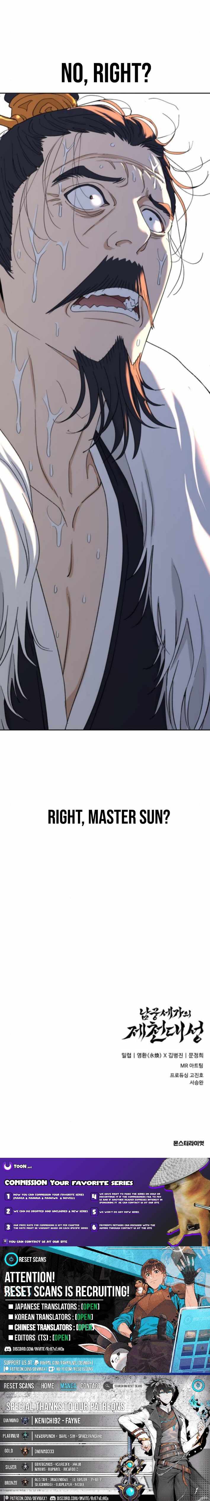 The Great Sage of the Namgung Clan Chapter 42 71 16