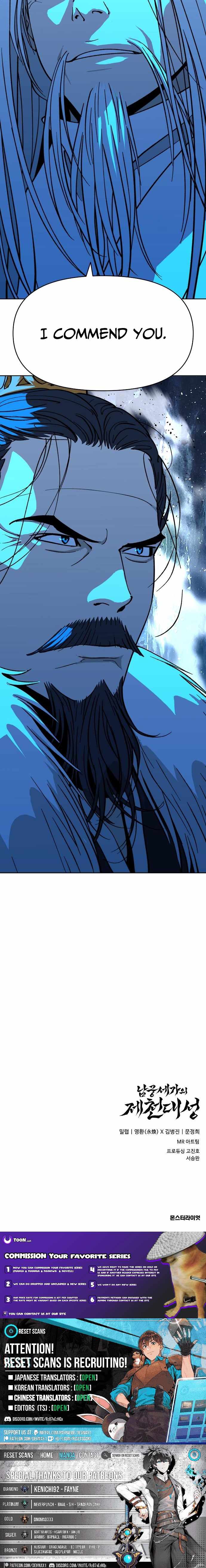 The Great Sage of the Namgung Clan Chapter 46 67 15