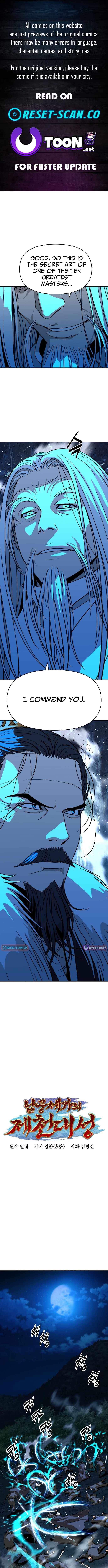 The Great Sage of the Namgung Clan Chapter 47 47 01