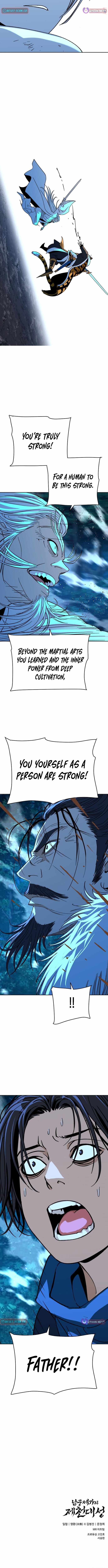 The Great Sage of the Namgung Clan Chapter 47 58 12