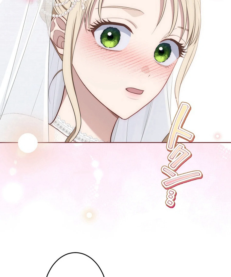 The Grim Reaper Duke’s Obsessive Contract Mother Chapter 23 306 ch 23 32