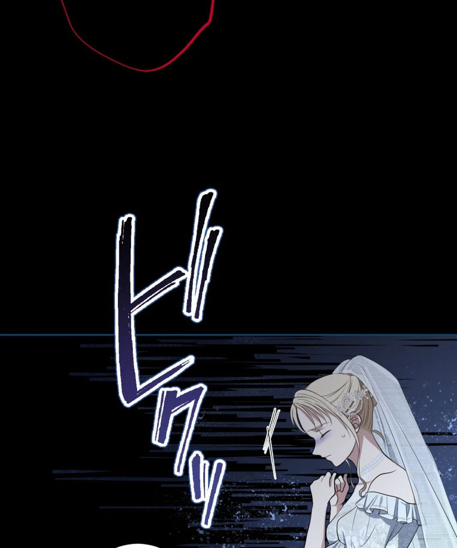 The Grim Reaper Duke’s Obsessive Contract Mother Chapter 23 348 ch 23 74