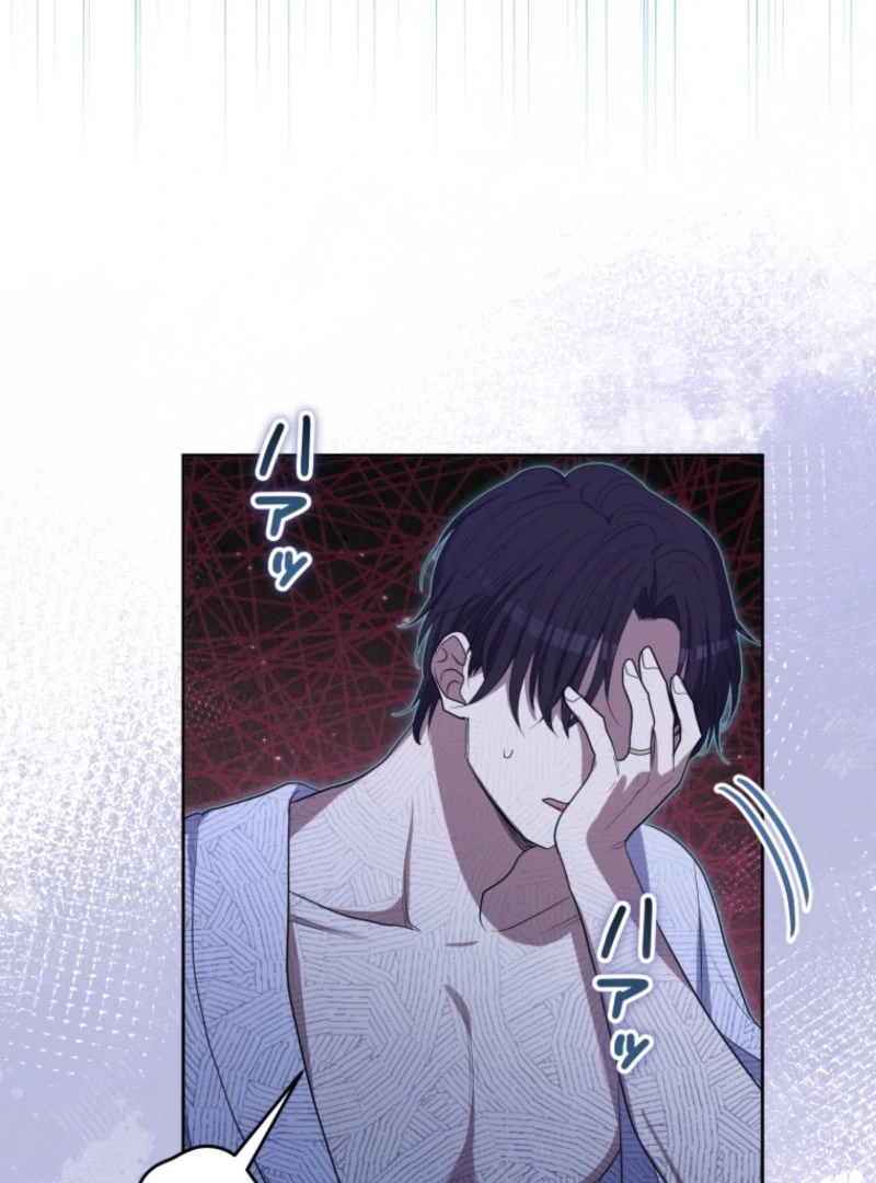 The Grim Reaper Duke’s Obsessive Contract Mother Chapter 26 294 44