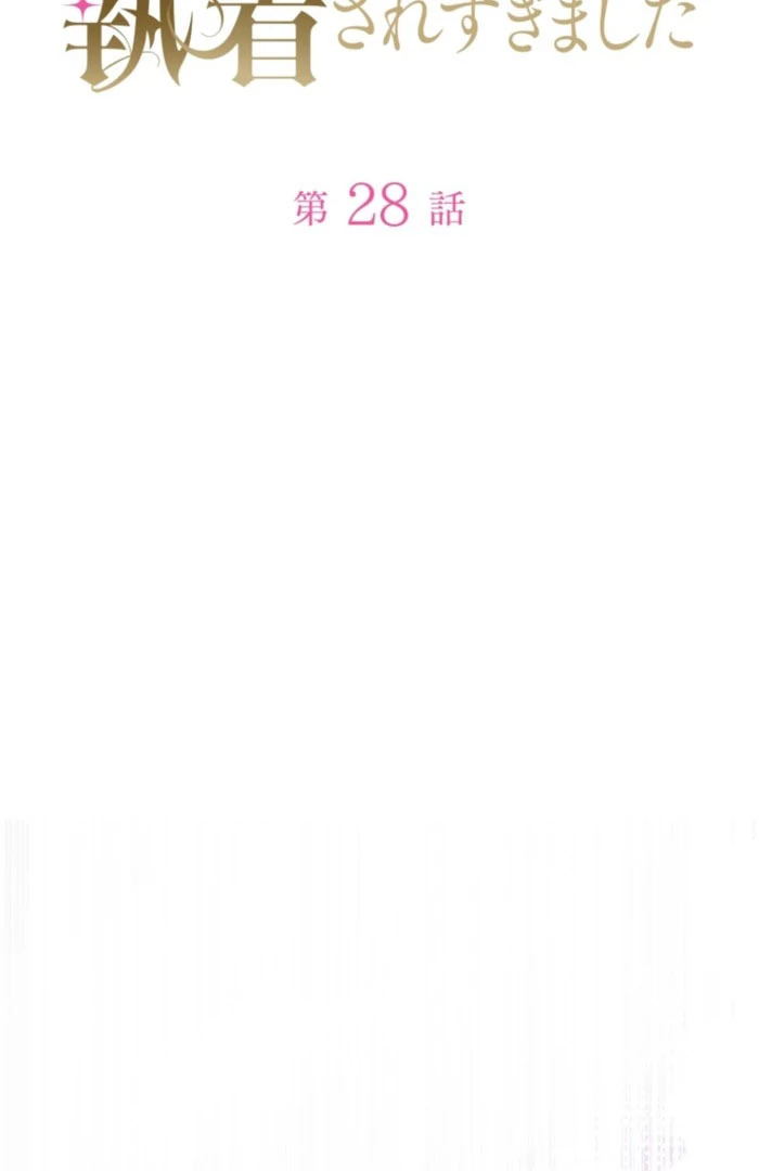 The Grim Reaper Duke’s Obsessive Contract Mother Chapter 28 201 02