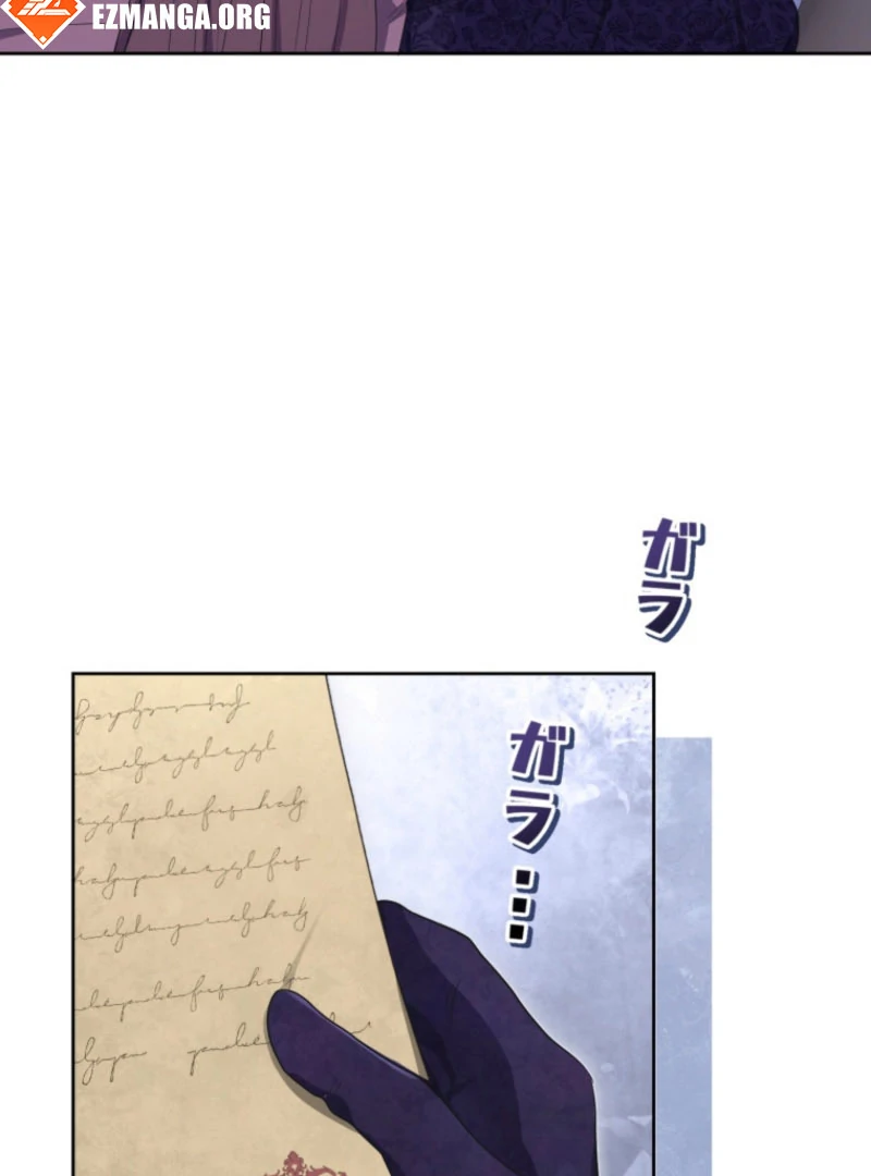 The Grim Reaper Duke’s Obsessive Contract Mother Chapter 30 342 80