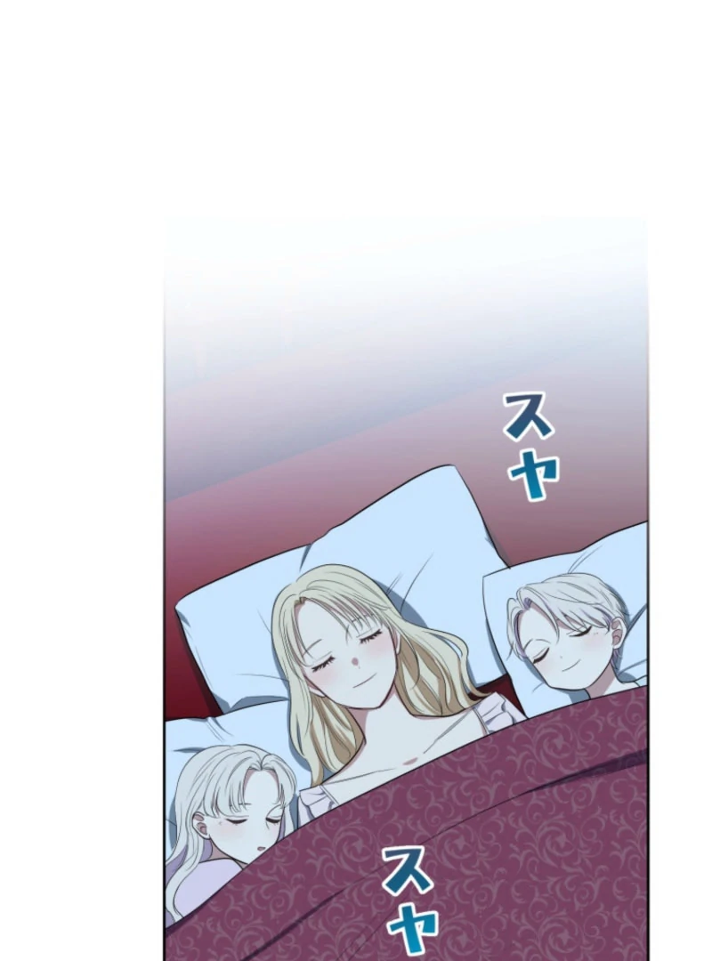 The Grim Reaper Duke’s Obsessive Contract Mother Chapter 31 294 62