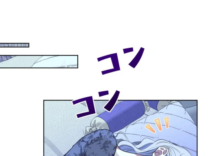 The Grim Reaper Duke’s Obsessive Contract Mother Chapter 35 268 24