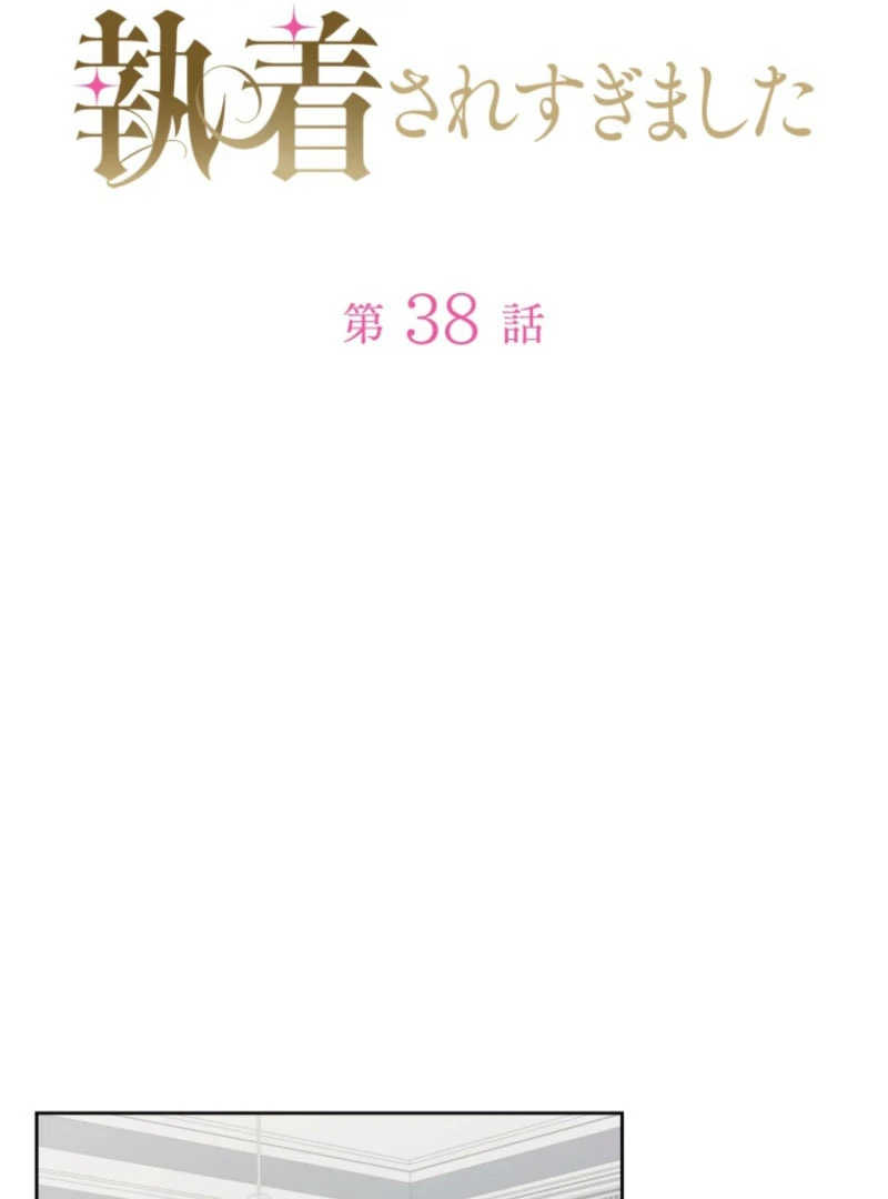 The Grim Reaper Duke’s Obsessive Contract Mother Chapter 38 237 02