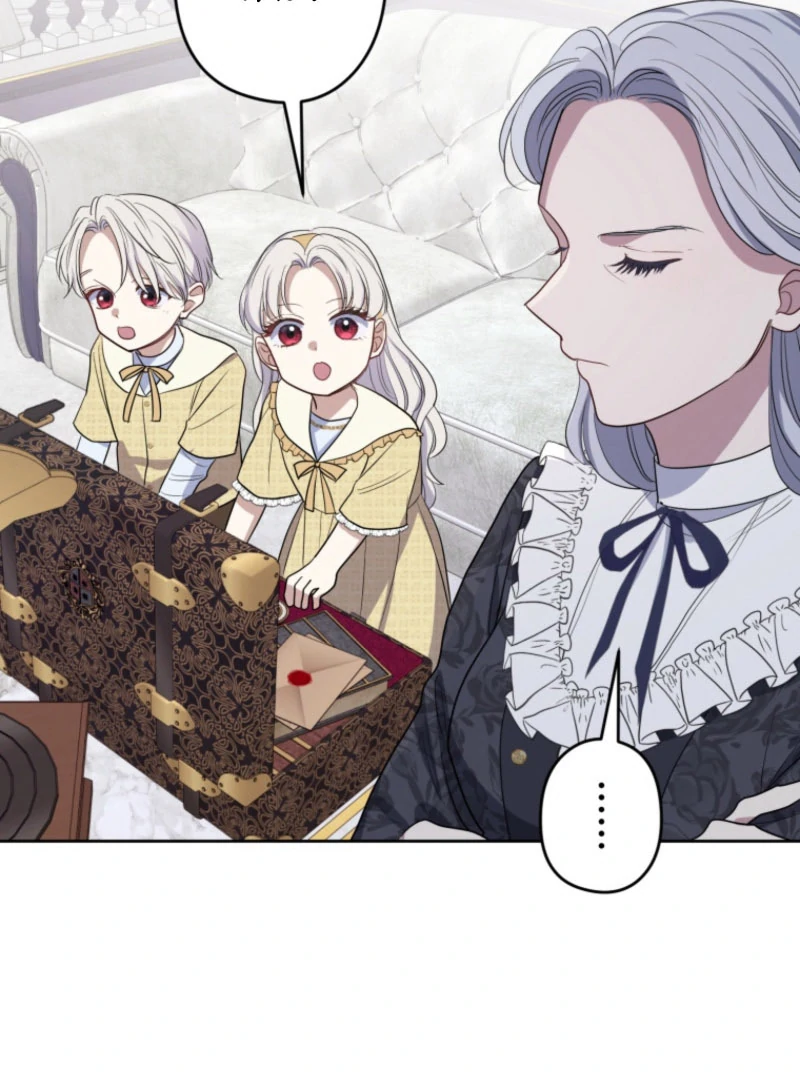 The Grim Reaper Duke’s Obsessive Contract Mother Chapter 38 240 05