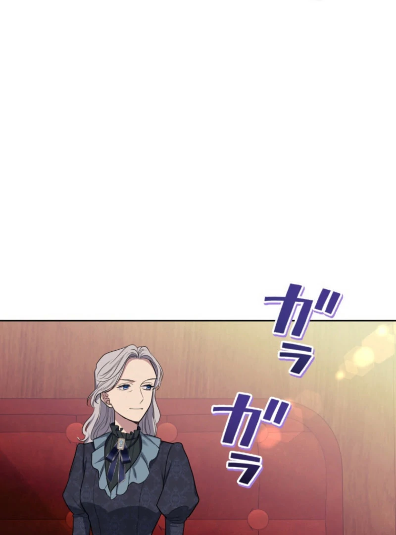 The Grim Reaper Duke’s Obsessive Contract Mother Chapter 38 301 66