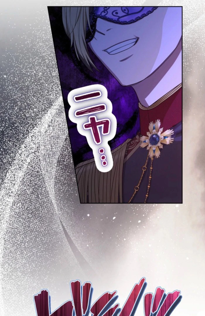 The Grim Reaper Duke’s Obsessive Contract Mother Chapter 39 203 07