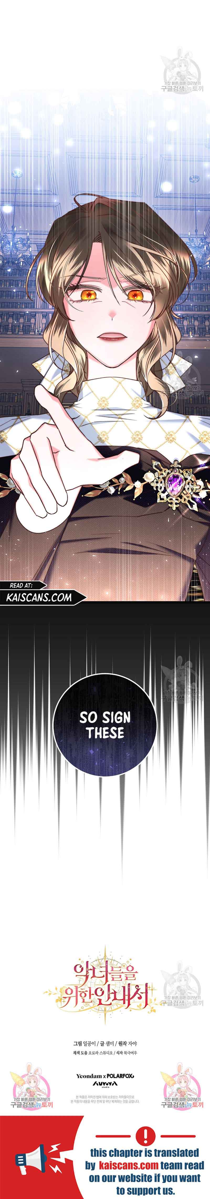 The Guidebook for Villainesses Chapter 10 70 14